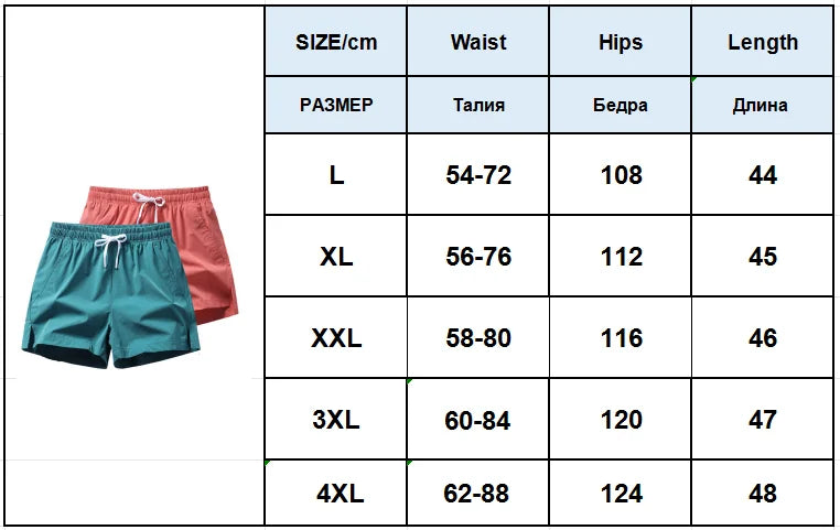 Men's Elastic Waist Sports Shorts - Comfortable & Stylish for Summer Adventures